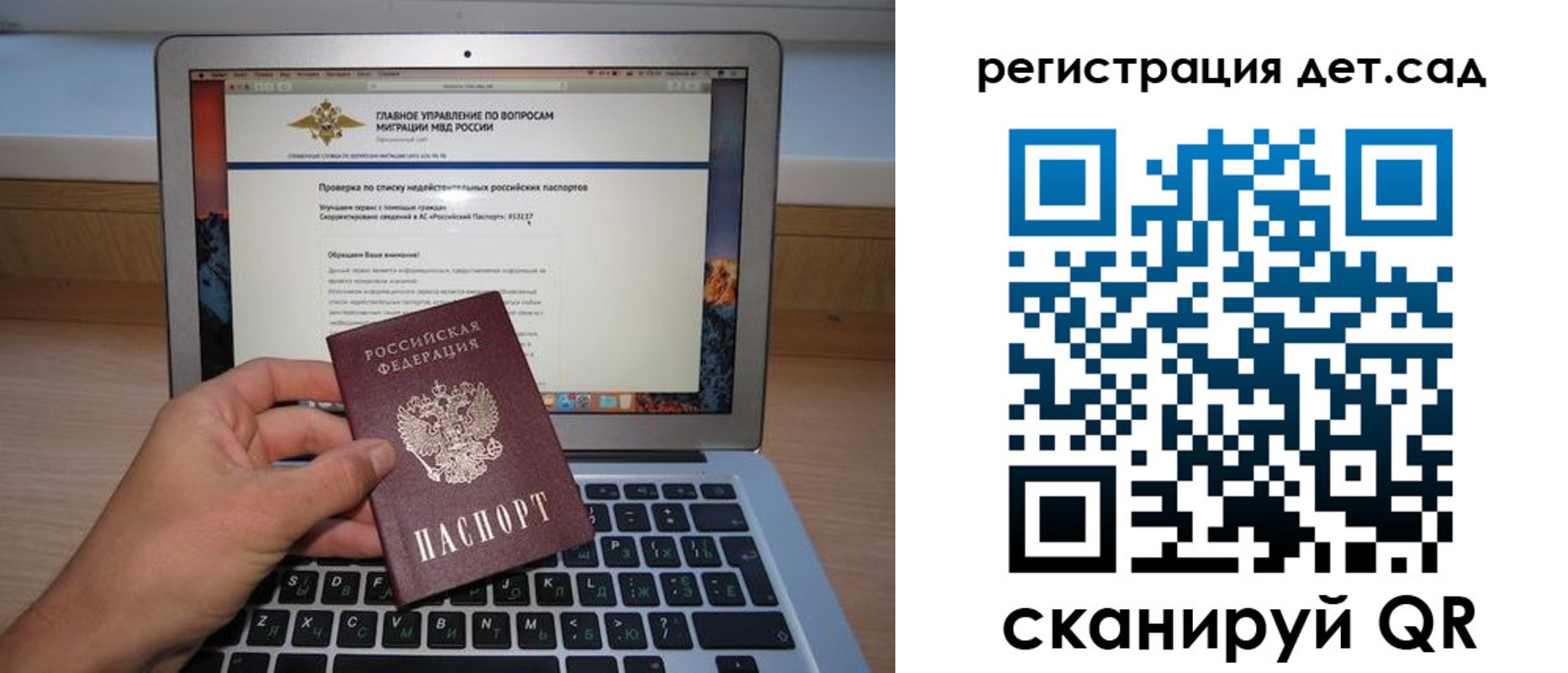 временная регистрация поиск в Кашире