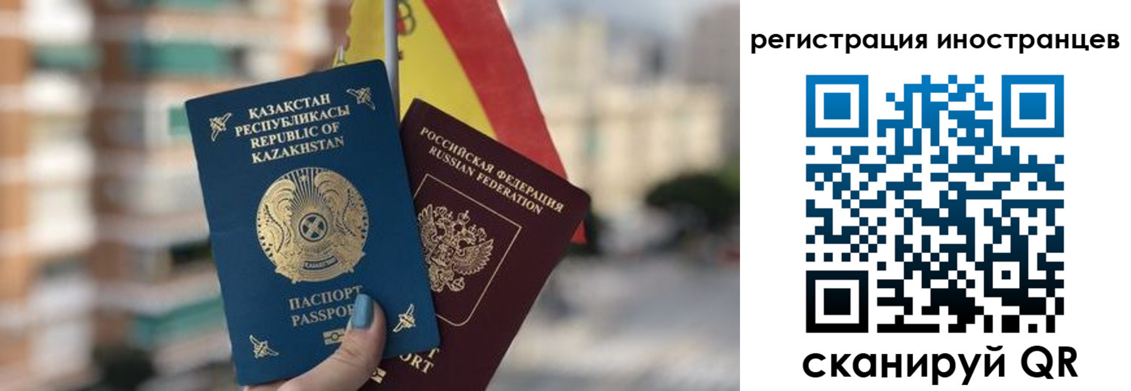 прописка паспорт в Кашире