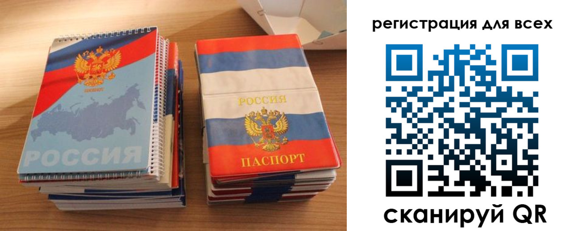 прописка гарантия в Кашире