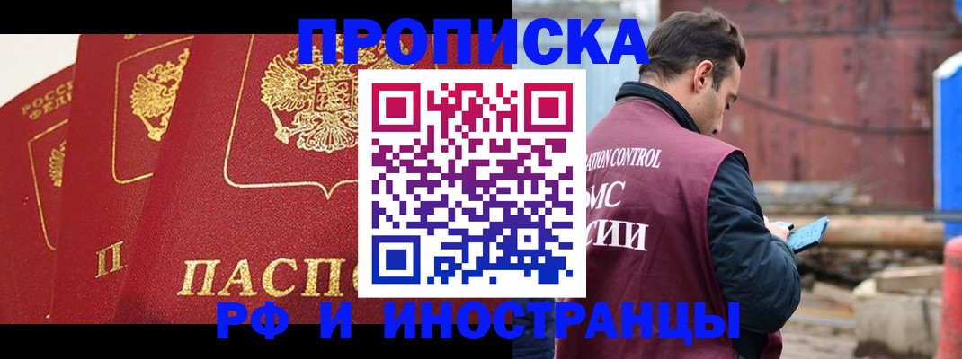 пропишу в квартире в Кашире